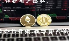 biao ti区块链123下载：快速