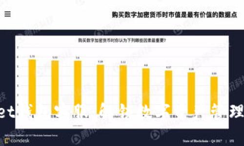 TokenPocket钱包客服：解锁数字资产管理的最佳助手