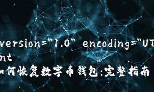 ?xml version=