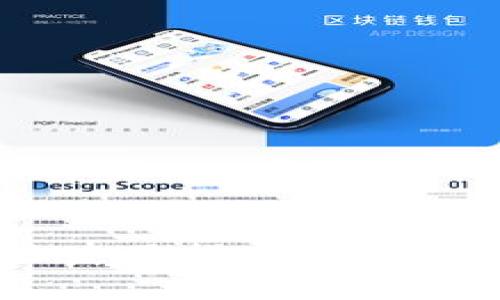数字货币地址使用指南 - 完全解析与应用