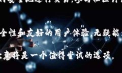   欧意Web3钱包评测：安全性与用户体验的完美结