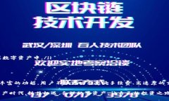   轻松掌握TP钱包波场链能量玩法，开启数字资产