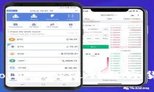 如何轻松使用币coin APP进行数字货币交易：终极指南