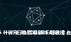 OKEx币种大全：助你轻松选择投资数字货币