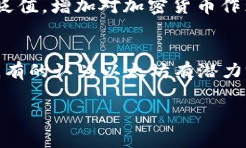 关于以太坊2021年年底的价格预测，这是一个复杂且充满不确定性的主题。市场受到多种因素的影响，包括但不限于市场需求、全球经济环境、技术进步等。对于想要了解以太坊投资前景的用户来说，以下是一些可能会影响其价格的关键因素：

市场需求与供给
以太坊的价格很大程度上取决于市场的供求关系。如果用户对以太坊及其应用（例如去中心化金融（DeFi）和非同质化代币（NFT））的需求上升，价格自然会受到支撑。此外，以太坊的通胀率和流通供给量也是影响价格的重要因素。

技术进步
以太坊网络正在进行转型，推动以太坊2.0的发布，这种技术革新提高了网络的交易处理能力和安全性。投资者通常对技术更新持乐观态度，这可能给以太坊的长期价格提供支撑，而2021年的技术进步也可能直接影响其年底的价格表现。

市场情绪与投资者心理
市场情绪在加密货币领域有着举足轻重的作用。社交媒体上的讨论、行业领袖的评论以及市场新闻都可能极大地影响投资者心理。积极的情绪通常会导致买入潮，而恐慌情绪则可能引发抛售。因此，分析市场情绪是理解以太坊价格波动不可或缺的部分。

全球经济形势
全球经济形势和政策变化是另一个影响以太坊价格的重要外部因素。货币政策、金融市场的波动以及经济危机等都可能影响投资者的资金流向。如果法定货币贬值，增加对加密货币作为保值资产的需求，可能会推高以太坊的价格。反之如果全球经济环境紧张，长期投资可能受到影响。

总结与展望
尽管我们无法准确预测以太坊在2021年年底的具体价格数字，但以上因素都是我们在投资或交易以太坊时需要考虑的关键变量。许多分析师对此的意见不一，有的认为以太坊有潜力突破其历史高点，而有的则持谨慎态度，认为可能会面临回调。无论如何，保持关注市场动态与政策变化，制定合理的投资策略，才能更有效应对未来的价格波动。

这些分析和观察为以太坊的投资提供了一些思考方向，但投资仍然需谨慎，并考虑到每个人的风险承受能力和投资目标。