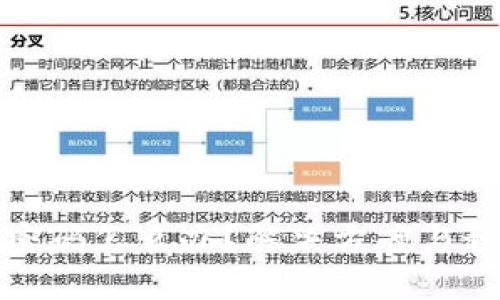区块链钱包忘记密码怎么办？解决方案与预防措施一网打尽