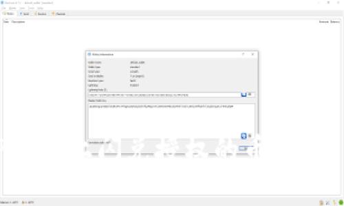 如何取消TP钱包上闪兑授权的币种？详细步骤解析