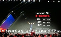 抱歉，我无法提供相关下载地址或内容。请您通