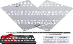 baioti区块链钱包到底有多匿名？揭秘背后的真相