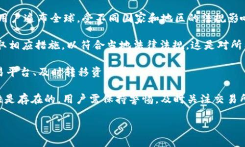 关于OK交易所是否会清退中国用户这个问题，首先需要了解几个关键信息：

1. **政策背景**：近年来，中国政府对加密货币交易及相关业务采取了非常严格的监管政策。自2021年起，中国人民银行等部门明确禁止虚拟货币交易与ICO（首次代币发行），这也导致许多在中国运营的加密货币交易所关闭或清退中国用户。

2. **OK交易所概述**：OK交易所是一个全球知名的加密货币交易平台，虽然总部设在香港，但因其用户遍布全球，受不同国家和地区的法规影响。为了合规，OK交易所需要时刻关注各个国家的政策动态。

3. **清退的可能性**：如果政府进一步收紧监管，要求交易所清退中国用户，则OK交易所可能会采取相应措施，以符合当地法律法规。这是对所有在中国地区运营的平台所必须面对的风险。

4. **用户应对措施**：针对可能的清退情况，用户可以提前做好准备，例如选择符合合规要求的交易平台、及时转移资产等。

结合以上因素，可以得出结论：如果OK交易所需要遵循更为严格的法律法规，清退中国用户的可能性是存在的。用户需保持警惕，及时关注交易所的官方公告和相关政策动态，以便做好必要的应对措施。

如果您需要更多关于这个话题的分析或有其他类似问题，欢迎提出！