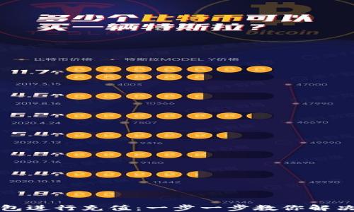 
如何轻松使用TP钱包进行充值：一步一步教你解决数字资产管理难题