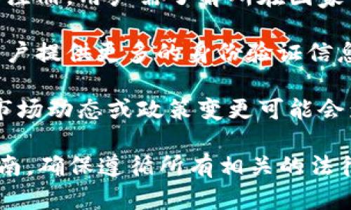 数字货币钱包的注册情况取决于多个因素，包括地区法律法规、特定平台的政策以及市场的变化。以下是一些可能影响数字货币钱包注册的因素：

1. **地区法规**：某些国家对数字货币的监管较为严格，可能限制或禁止某些类型的钱包注册。用户需了解所在国家的相关法律法规，以确保合法注册和使用数字货币钱包。

2. **平台政策**：不同的钱包服务提供商可能会有不同的注册政策。一些平台可能要求用户提供更多的身份验证信息，而有些则可能允许匿名注册。

3. **市场变化**：随着市场的演变，数字货币的流行度和监管政策也在不断变化。近期的市场动态或政策变更可能会影响用户的注册体验。

如果您有意使用数字货币钱包，建议您选择一个知名且受信任的平台，仔细阅读其注册指南，确保遵循所有相关的法律法规。同时，保持对市场动态的关注，以便及时了解注册及使用数字货币钱包的相关信息。