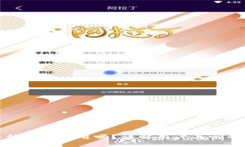 TP钱包不升级也能用吗？详解用户关心的关键问题