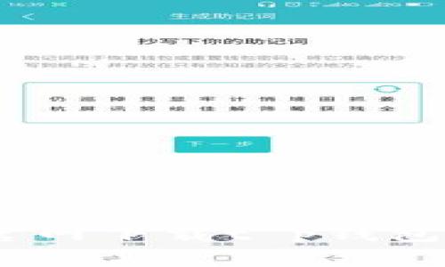 安全便捷：如何从官网下载t p钱包电脑版并轻松安装