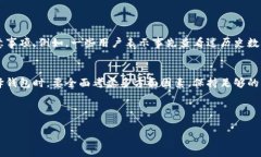   下载虚拟币钱包有风险吗？知乎用户的真实看法