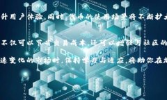 为什么TP钱包的代币对用户至关重要？TP钱包, 加