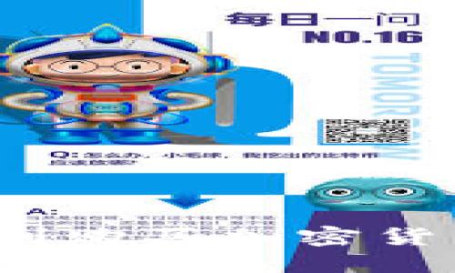 如何顺利购买加密货币基金？