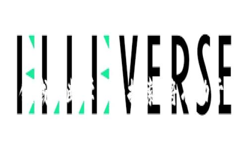 要将TP钱包中的USDT转移到币赢（Biying），您需要遵循一些步骤。以下是详细指南，帮助您快速完成此操作。

第一步：确定您的币赢钱包地址
在进行任何转账之前，您必须确保已经在币赢平台上创建了一个账户，并获得了相关的USDT钱包地址。首先，登录币赢账户，找到“钱包”或“资产”界面，选择USDT，点击“充值”。系统将生成一个特定的USDT地址，您需要复制这个地址。

第二步：打开TP钱包
确保您的TP钱包已经安装并且更新至最新版本。打开TP钱包应用，输入您的密码或者使用生物识别方式解锁钱包。

第三步：选择转账功能
在TP钱包主界面，找到“转账”或“发送”功能。这通常是在钱包平面图标下的选项。在这里，您需要选择转账的数字货币类型，确保选择的是USDT。

第四步：填写转账信息
在转账页面，填写您在币赢平台上复制的USDT地址，并输入转账金额。务必再次检查地址的准确性，以免发生不必要的损失。通常，TP钱包会要求您确认转账的费用。不同的区块链可能会有不同的手续费，请注意查看。

第五步：确认转账
完成信息输入后，您将看到一个确认页面。请仔细检查所有信息，确保无误后，点击“确认”发送。您可能会被要求输入交易密码。

第六步：等待确认
转账通常会经过网络的确认过程，视乎区块链的繁忙程度，这个过程可能需要几分钟到几小时不等。您可以在TP钱包中查看交易的状态，并通过区块浏览器追踪您的交易，以确保它已成功发送并已确认。

第七步：在币赢确认到账
一旦区块链网络确认了您的交易，您可以返回币赢平台，刷新页面，查看您的USDT余额是否已更新。如果余额未更新，尝试过一段时间后再检查，通常新的资产会在不久后到账。

注意事项
在转账过程中，务必遵循以下注意事项：
ul
    li确保转账地址无误。/li
    li确认您选择的链（如ERC20、TRC20）与币赢的钱包类型相匹配，以避免资金的丢失。/li
    li检查转账手续费，确保您有足够的余额支付这笔费用。/li
    li建议小额测试转账，以确保流程的准确性。/li
/ul

总结
将TP钱包的USDT转移至币赢并不是一项复杂的任务，只需确保遵循上述步骤和注意事项，就能顺利完成转账。希望每位用户都能在数字资产的世界中安全交易，确保资金的安全。

通过以上步骤，您应该能够顺利将USDT从TP钱包转账到币赢。务必保持警惕，保持安全意识。在这一领域不断学习和探索，将有助于您更好地管理个人数字资产。