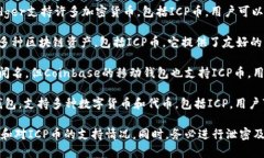 关于支持ICP币的加密数字钱包，以下是一些较为