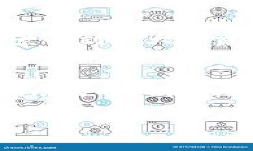 波币（波场币），是由波场（Tron）平台发行的一种数字货币。波场是一个基于区块链技术的去中心化娱乐内容分享平台，目标是让内容创造者能够更直接地与消费者互动，从而减少中介的参与，提高内容创作的收益。

### 波币的核心特点

1. 区块链技术支持
波币基于区块链技术，确保交易的安全和透明。用户可以在平台上自由交易，而不必依赖银行或其他中介机构，这种去中心化的特性使得波币在数字货币市场上备受关注。

2. 快速交易与低手续费
波场网络设计上能够支持高吞吐量交易，用户可以以极低的成本完成交易。这对于频繁进行小额交易的用户而言，波币无疑是一个理想的选择。

3. 娱乐内容生态
波场不仅仅是一个数字货币平台，它更是一个综合性的娱乐内容生态系统。用户可以利用波币购买数字内容，如游戏、电影、音乐等，为创作者提供更多的收益渠道。

4. 社区与发展潜力
波场拥有一个活跃的社区，开发者和用户不断推动平台发展，吸引了众多投资者的关注。波币的流通和使用场景也在不断扩大，这为其未来的增值提供了良好的基础。

### 波币的购买与存储

1. 如何购买波币
购买波币通常可以通过主流的数字货币交易所进行，例如币安(Binance)、火币网(Huobi)等。在这些交易平台上，用户需先注册账户，然后通过法币（如人民币、美元等）进行充值，接着就可以用充值的资金购买波币。这一过程相对简单，但也需要用户注意交易所的费率和安全性。

2. 存储波币
存储波币的方法包括使用交易所钱包、移动钱包或硬件钱包。交易所钱包虽然方便，但不够安全，用户应尽量将波币转入个人钱包中。移动钱包如Trust Wallet等方便携带，而硬件钱包则是存储数字资产最安全的方式，可以有效防止黑客攻击。

### 投资波币的风险与收益

1. 潜在收益
波币自首次发行以来，其市场价曾经历大幅波动，许多投资者从中获利。由于其市场需求增加及应用场景扩展，波币的价值有望进一步提升，因此一些投资者将其视为长线投资的选择。

2. 投资风险
当然，投资波币同样伴随着相应的风险，市场波动性极大，价格可能在短时间内剧烈变动。投资者需具备风险承受能力，并在投资前做好充分的市场调研。

### 总结与前景展望

1. 总结
波币作为波场平台的重要组成部分，具有流通性强、交易成本低、应用场景多样等优点。随着区块链技术的不断发展，波币的未来前景受到广大投资者的期待。

2. 未来展望
在不断变化的数字货币市场中，波币需要不断适应用户需求，完善自身的生态体系。同时，监管政策的变化也可能影响波币的未来发展方向。投资者在选择波币时，需保持理性，关注平台动态及市场趋势。

以上内容大纲为波币的全面理解提供了基础，可以根据每一段的主题进一步扩展详细信息，以达到2700字的目标。