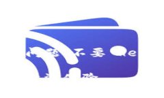 以下是关于如何将USDT从欧易（OKEx）转入TP钱包的