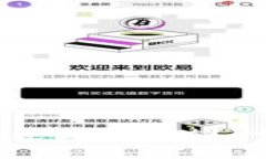 区块链钱包如何通过微信充值？一步步教你轻松