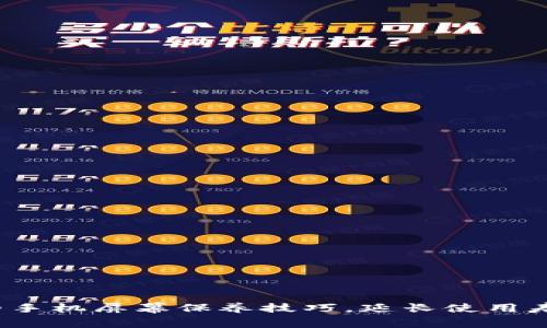 加密钱包应用中的手机屏幕保养技巧，延长使用寿命，提升用户体验