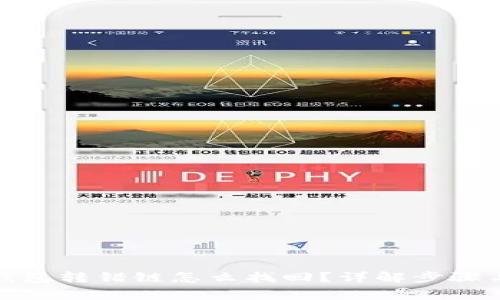 题目: TP钱包转错链怎么找回？详解步骤与注意事项