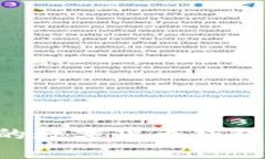 如何有效保护你的数字货币钱包，避免被盗的秘