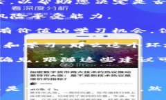 加入数字货币群是一个与个人投资和兴趣相关的