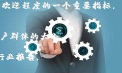 库神钱包（Kusama Wallet）是一款针对区块链用户的