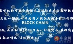 在讨论USTD（即“泰达币”或“Tether”）的合法性