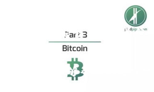 títuloTP钱包下载指南：匿名安全的数字货币管理工具/título  
TP钱包, 数字货币, 加密货币, 安全管理/guanjianci  

引言  
在数字化时代，越来越多的人开始关注和参与数字货币的投资与交易。TP钱包作为一种新兴的数字货币管理工具，逐渐引起了用户的注意。无论你是刚开始接触加密货币的新手，还是已经拥有丰富经验的投资者，了解TP钱包的功能和用途对于确保你数字资产的安全和便捷管理至关重要。  

什么是TP钱包？  
TP钱包是一款为用户提供多种数字货币存储和管理服务的移动应用。它支持多种主流的加密货币，包括比特币、以太坊、莱特币等，允许用户方便地便利地进行币种间转换、购买、出售和交易。此外，TP钱包还以其强大的安全性和用户友好的界面，成为了广受欢迎的数字货币管理工具。  

TP钱包的主要功能  
TP钱包的设计考虑了用户在数字货币交易中的实际需求，其主要功能包括：  
ul  
    li数字资产管理：用户可以在TP钱包中存储和管理多种数字货币，操作简单便捷。/li  
    li隐私保护：TP钱包强调用户隐私，采用区块链技术确保交易和账户信息的安全。/li  
    li交易功能：用户可以在平台内方便地进行货币交易，支持快速买卖。/li  
    li去中心化交易所接入：TP钱包可以直接与多家去中心化交易所对接，实现多平台交易。/li  
/ul  

下载TP钱包的步骤  
下载TP钱包非常简单，用户只需遵循以下步骤：  
ol  
    li打开应用商店（如Google Play或App Store）并搜索“TP钱包”。/li  
    li点击下载并安装应用。/li  
    li安装完成后，打开TP钱包，按照提示完成注册和设置。/li  
/ol  

TP钱包的安全性解析  
安全性是数字货币管理工具最为关键的要素之一。TP钱包采用多层安全防护机制，包括：  
ul  
    li私钥管理：用户的私钥将在本地加密保存，确保不被外部窃取。/li  
    li双重验证：进行重要操作时，可开启双重身份验证，增加账户安全性。/li  
    li冷存储技术：一部分资产可以选择冷存储，最大程度上降低在线盗窃的风险。/li  
/ul  

TP钱包的用户体验  
TP钱包的界面设计简洁，用户可轻松找到所需功能，降低了操作的复杂性。即使是初学者也能够在短时间内上手。钱包首页清晰地显示了数字资产余额和市场行情，帮助用户做出及时的交易决策。  

实际使用中的注意事项  
尽管TP钱包的功能强大，用户在使用时仍需注意以下事项：  
ul  
    li保持软件更新：及时升级到最新版本，以确保应用的安全性和功能完整。/li  
    li妥善保管私钥：私钥是你数字资产的唯一钥匙，务必防止泄露。/li  
    li设定安全密码：为钱包设置强密码，并定期更改以增强安全性。/li  
/ul  

TP钱包的市场前景  
随着区块链技术的不断发展和加密货币的广泛应用，TP钱包有着良好的市场前景。未来，TP钱包可能会集成更多的功能，如NFT管理、DeFi应用接入等，进一步提升用户的使用体验。  

总结  
TP钱包以其安全性、易用性和多功能性，为数字货币管理提供了良好的解决方案。通过下载和使用TP钱包，不仅可以高效管理你的数字资产，还能够享受更为便捷的交易体验。无论是新手还是资深用户，TP钱包都是一个值得考虑的优质选择。  

结语  
在数字货币快速发展的今天，选择合适的工具至关重要。TP钱包凭借其优秀的用户体验和安全性能，成为了越来越多投资者的首选。希望本文能够帮助你更好地理解TP钱包，开启你的数字货币投资之旅。  