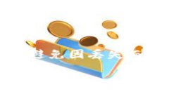 狗狗币（Dogecoin）是一种加密货币，通常可以存储