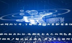 在区块链和加密货币的世界中，“TP私匙”通常指