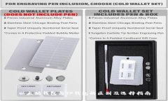 以太坊钱包与TP钱包的区别及选择指南