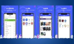 欧易交易所（OKEx）是一个支持多种数字货币交易