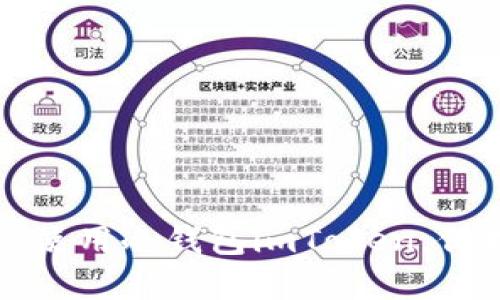 如何安全下载并使用冷钱包imToken，保护你的数字资产