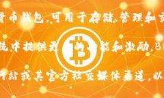 根据我截至2023年10月的信息，TP钱包（TP Wallet）是