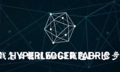 怎么将欧意的钱怎么转到Web3钱包？一步步教你轻