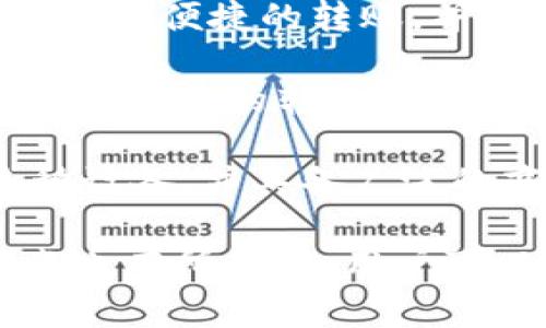 电子钱包是现代支付方式的重要组成部分，它们帮助用户轻松、安全地管理自己的资金。以下是一些比较流行的电子钱包软件：

1. **支付宝**：作为中国最大的电子钱包，支付宝提供包括在线支付、转账、理财等多种服务。用户可以通过支付宝进行购物、缴费和转账等。

2. **微信支付**：与微信紧密结合，用户可以在聊天中直接进行红包、转账等操作。同时，还可以用于线下支付。

3. **Apple Pay**：苹果公司的电子支付系统，可以通过苹果设备进行安全快捷的支付，支持多种银行和信用卡。

4. **Google Pay**：谷歌推出的电子钱包服务，允许用户通过手机进行在线和线下支付，支持多种信用卡和借记卡。

5. **PayPal**：一个全球性的电子支付平台，用户可以通过PayPal进行在线购物和转账，广泛支持国际交易。

6. **Venmo**：主要在美国流行的电子钱包，允许用户之间实现便捷的转账，并能够在社交网络中分享支付内容。

7. **Cash App**：也是美国的一款非常流行的电子钱包，支持简单的转账和投资功能。

8. **Samsung Pay**：三星推出的电子支付服务，支持多种设备，并具备广泛的商家支持。

不同地区可能会有不同的电子钱包应用，各自的功能和特点也有所不同，用户可以根据自己的需求选择合适的电子钱包软件。