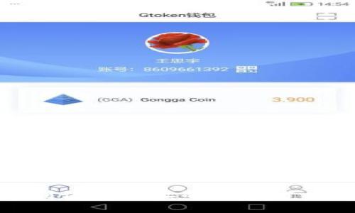 TP钱包转账到协议地址的解决方案与应对措施