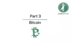 加密货币提现攻略：轻松将数字资产转为现金