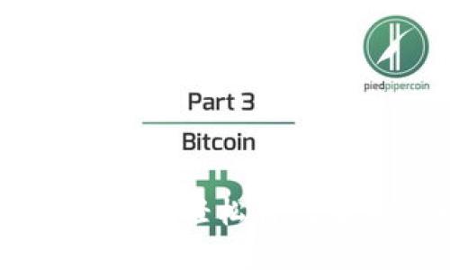 加密货币提现攻略：轻松将数字资产转为现金