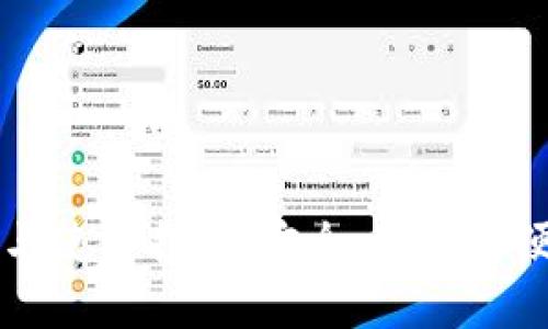 区块链钱包的优点与使用指南：安全、高效与便捷的数字资产管理
