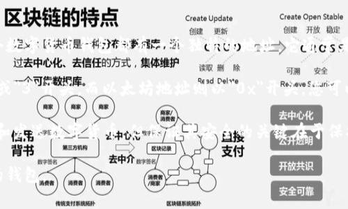 数字货币钱包地址是您用来接收和发送数字货币（如比特币、以太坊等）的唯一地址。每个数字货币钱包都有一个独特的地址，它通常是由字母和数字组成的一串字符。钱包地址就像是您的银行账户号码，可以用来进行交易。

数字货币钱包地址的格式通常取决于所使用的区块链。例如，比特币地址通常以数字