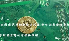 对于将TRC-20代币转账至TP钱包（Trust Wallet），这需