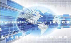 p style=＂text-align:center;＂strongt p钱包能转泰达币吗