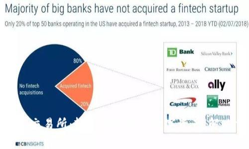 tP钱包自带交易所：轻松管理你的数字资产，解决交易烦恼