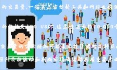 在币圈（加密货币领域），＂vol＂ 通常是 ＂Vo